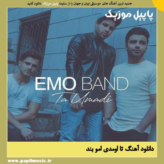 Emo Band Ta Oomadi دانلود آهنگ تا اومدی از امو بند